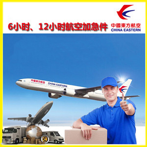 新郑航空运输公司谈空运的四大作用是什么